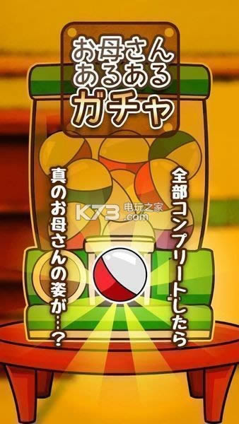 �����Ť�� v1.0 ��׿�������� ��ͼ