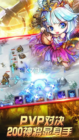 ����֮�� v1.20.46 ios������ ��ͼ