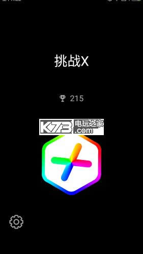 ��սX v1.0.1 ios������ ��ͼ