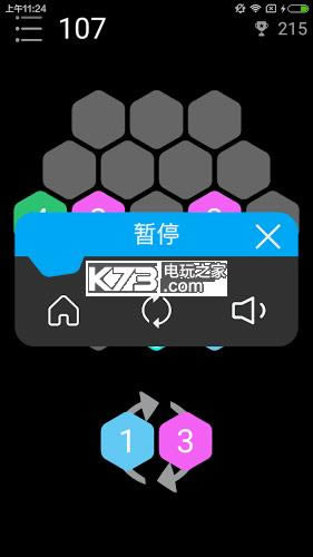 ��սX v1.0.1 ios������ ��ͼ