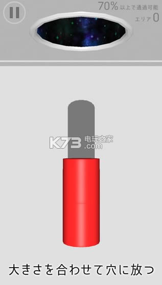 Ѩ���� v1.0.0 ios���� ��ͼ