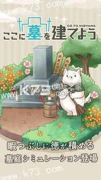 �����ｨ���Ĺ�� v1.4 ios�������� ��ͼ