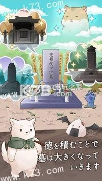 �����ｨ���Ĺ�� v1.4 ios�������� ��ͼ