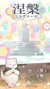 �����ｨ���Ĺ�� v1.4 ios�������� ��ͼ