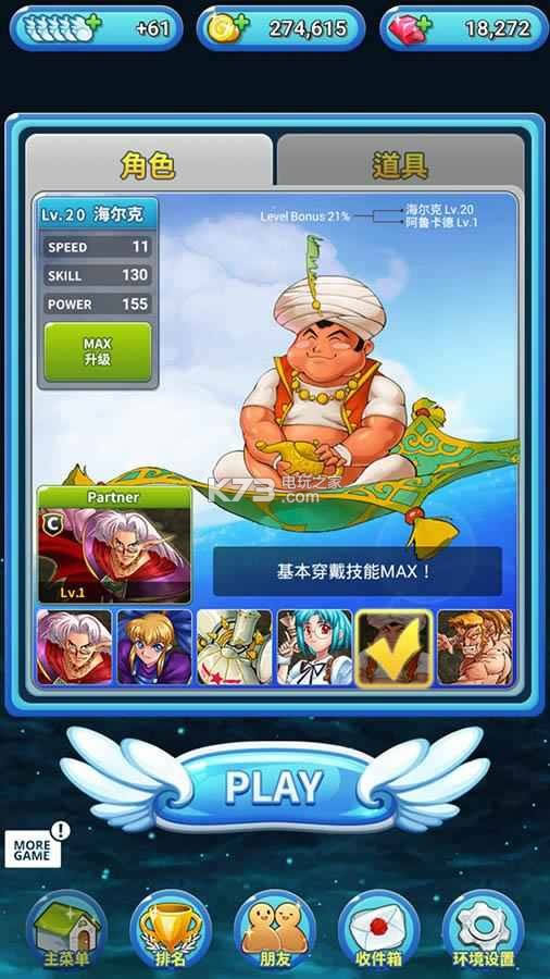 ��װ����2 v2.2.0.339 ios������ ��ͼ