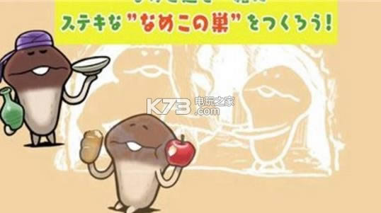 ����֮�� v1.0.39 ios���� ��ͼ