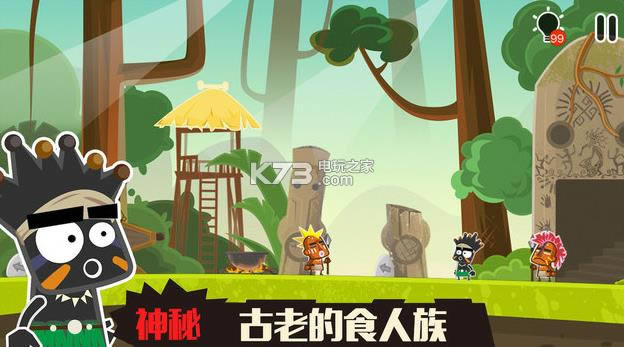 С�ڵı���2 v1.0 ios������ ��ͼ