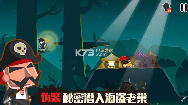 С�ڵı���2ios������ṩ����-С�ڵı���2��Ѱ�����v1.0