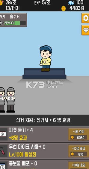 ��ͳ�������� v1.1.1 ios���İ����� ��ͼ