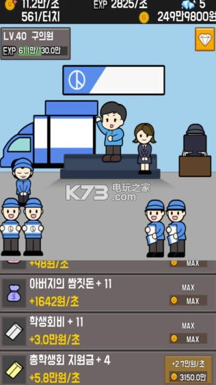 ��ͳ�������� v1.1.1 ios���İ����� ��ͼ