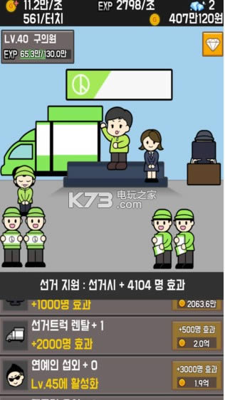 ��ͳ�������� v1.1.1 ios���İ����� ��ͼ