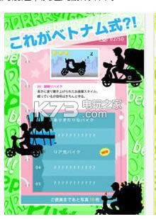 Խ��֮· v1.3 ios���� ��ͼ