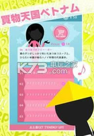 Խ��֮· v1.3 ios���� ��ͼ