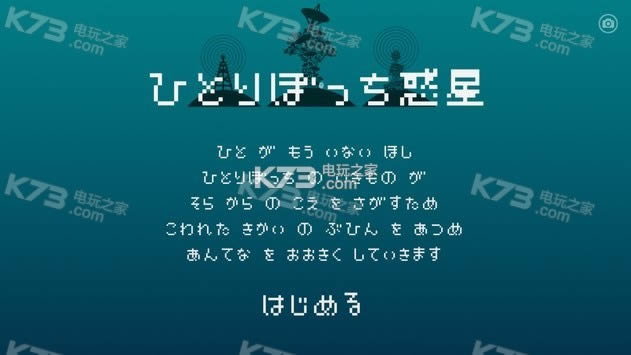 �µ����� v1.2.0 ios���İ����� ��ͼ