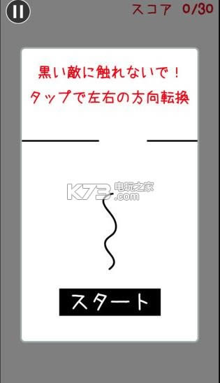 һ��ë���� v1.0 ios���� ��ͼ