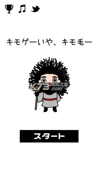 һ��ë���� v1.0 ios���� ��ͼ