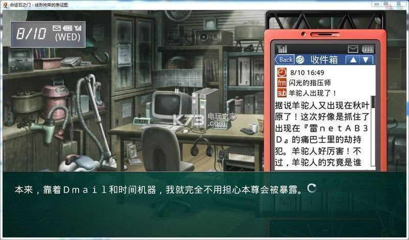 ����ʯ֮�����ξ����ı���ͼios�������������v1.14