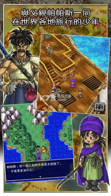 ���߶�����5 v1.1.1 ƻ��ios���İ����� ��ͼ