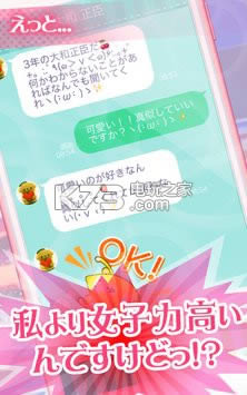 ����ѧ԰ios���İ��ṩ����-����ѧ԰������v1.0.8