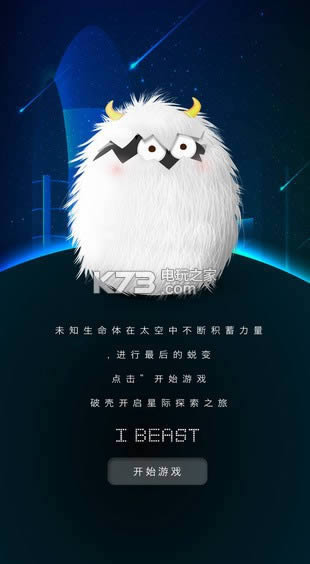 iBeast v1.0 ios���� ��ͼ