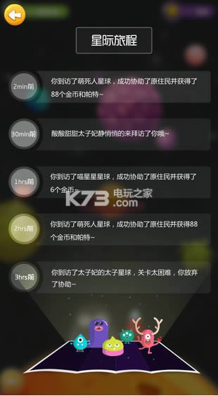 iBeastios������ṩ����-iBeastԽ����v1.0