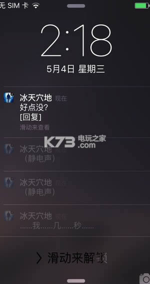 �����߱���Ѩ�� v1.0.2 ios������� ��ͼ