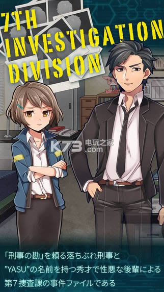 YASU��7�Ѳ�����µ��� v1.0 ios�������� ��ͼ