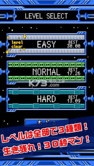 ���30�� v1.0.1 ios���� ��ͼ