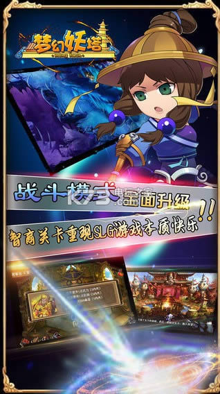 �λ��������� v1.3.1211 ios�������� ��ͼ