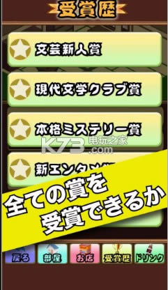 С˵������ios���İ��ṩ����-С˵������Խ����v1.2.2