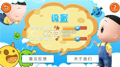 ��ͷ������ˢ v1.0 ios���� ��ͼ