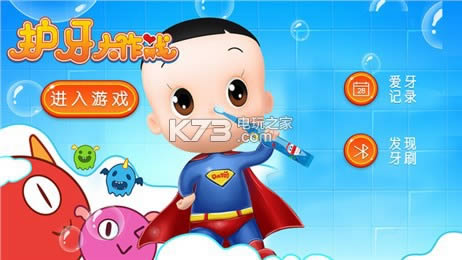 ��ͷ������ˢios������ṩ����-��ͷ������ˢ����v1.0