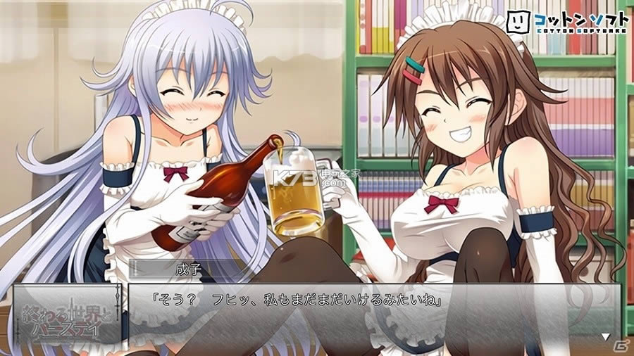 终结的世界与生日 v1.1.0 ios版下载 截图