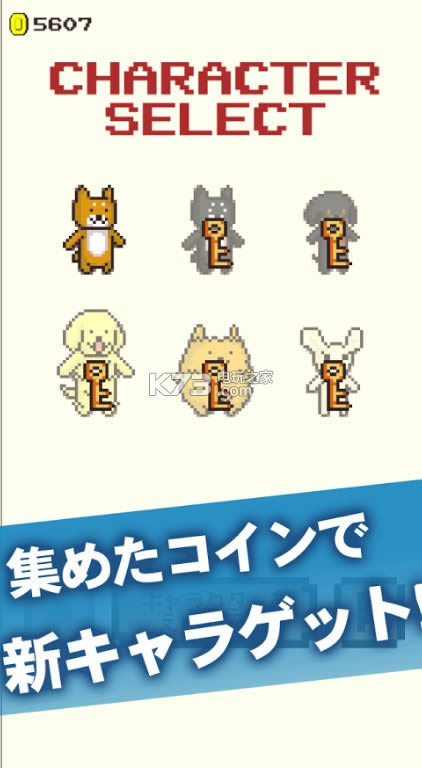 太郎跳跃2柴犬 v1.0 ios正版下载 截图