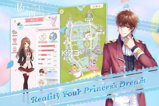 浪漫日记纯洁的爱情 v1.0 ios中文版正版下载 截图