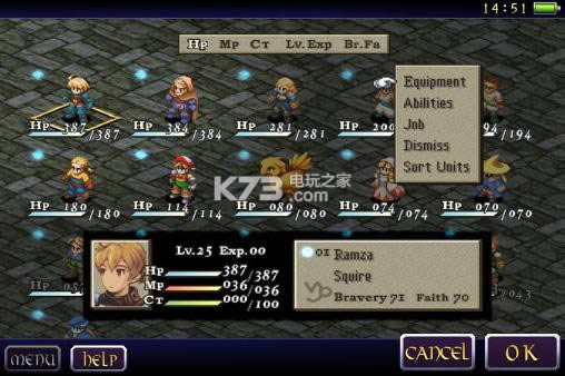 最终幻想战略版狮子战争 v2.1.0 ios汉化版下载 截图