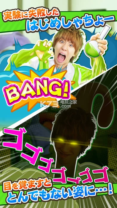 豆芽哈吉咩社长 v1.1.0 ios版下载 截图