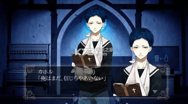 汝之罪孽4绯红之梦 v1.1 ios正版下载 截图