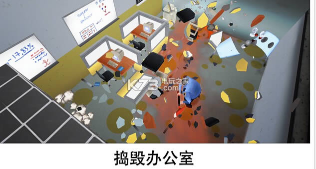 ��ֹ�����ƻ�Smashy Office v1.1 ios���� ��ͼ