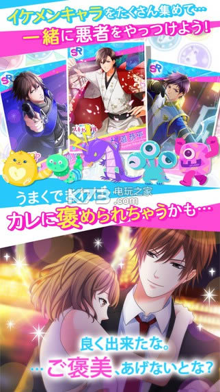 ��������ս v4.4.0 ios������ ��ͼ