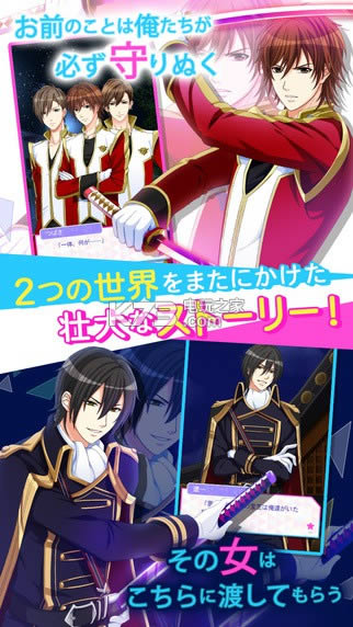 ��������ս v4.4.0 ios������ ��ͼ