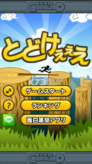 ���ҹ�ȥ��ios��-ReacheeEƻ��������v6.3