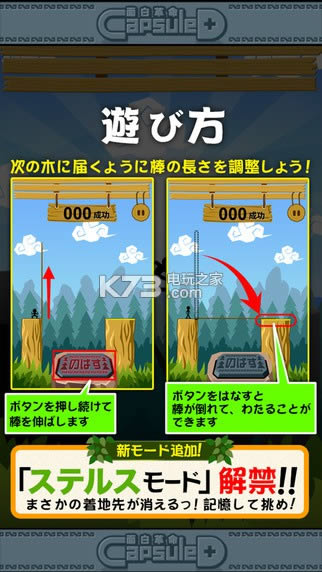 给我过去啊 v6.3 ios版 截图