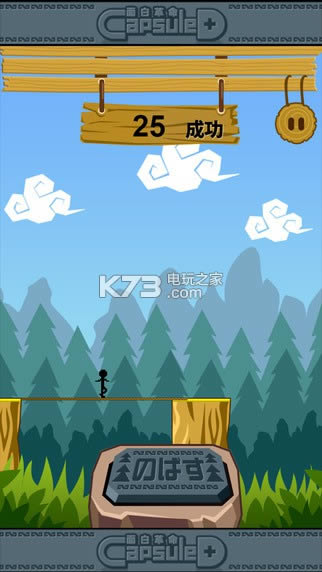 给我过去啊 v6.3 ios版 截图