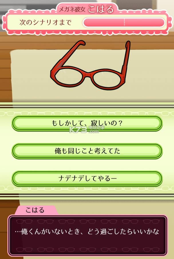 �漣���۾� v1.0.2 ios���� ��ͼ