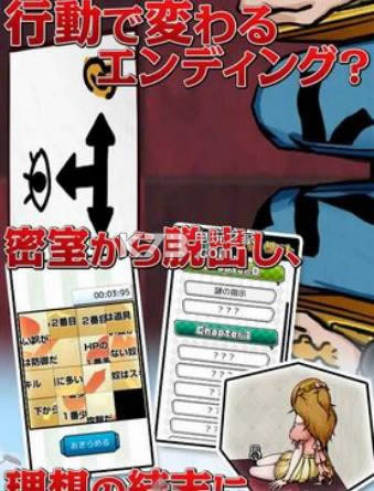 �ѳ�˫������ v1.0 ios������� ��ͼ