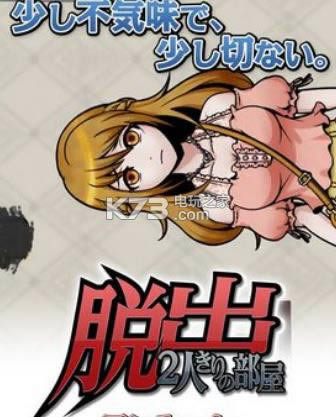 �ѳ�˫������ v1.0 ios������� ��ͼ