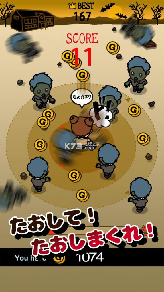 �򵹶����� v1.0.0 ios�������� ��ͼ