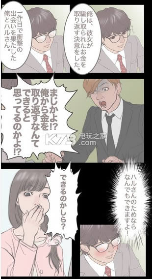 �����Ϊ����2���� v1.0.1 ios������� ��ͼ