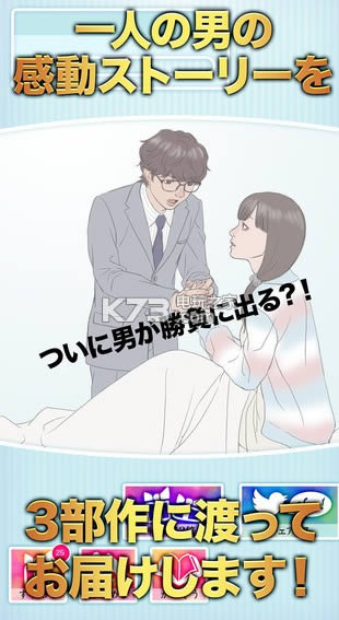 �����Ϊ����2���� v1.0.1 ios������� ��ͼ